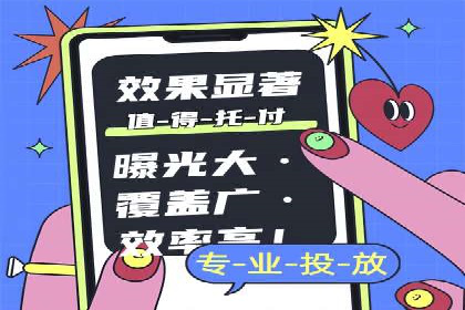 竞价代运营的客户案例：如何实现广告投放的高效管理